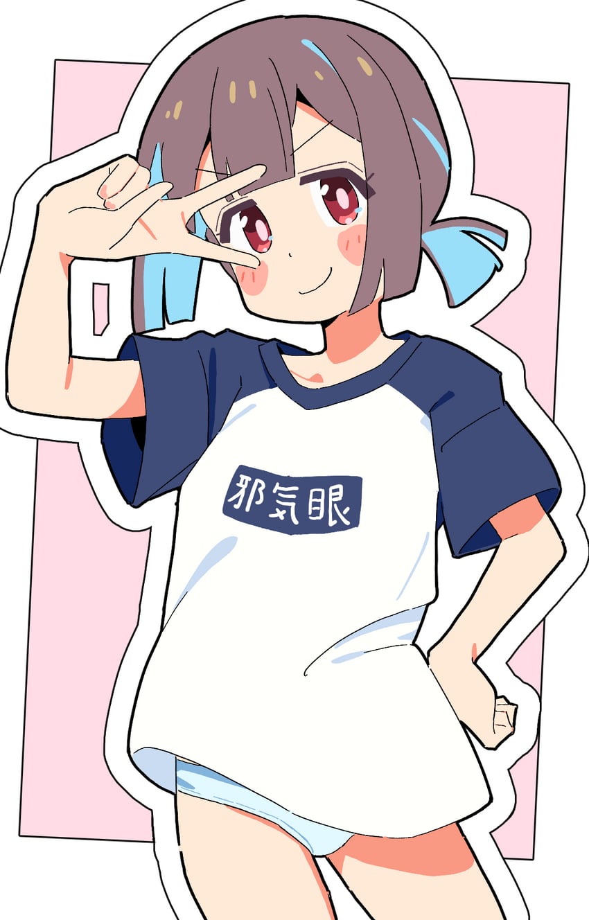 hozuki momiji (onii-chan wa oshimai!) drawn by noyama_takenoko