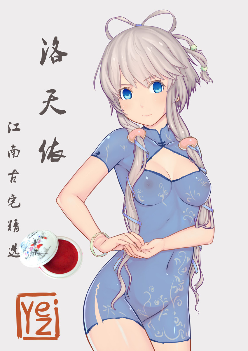 luo tianyi (vocaloid and 1 more) drawn by dongqing_zaozigao