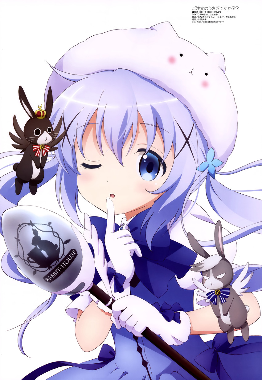 kafuu chino, tippy, anko, and wild geese (gochuumon wa usagi desu ka? and 1 more) drawn by tadano_kazuko