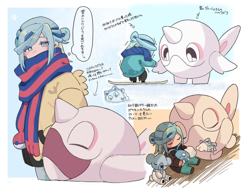 grusha, swablu, snom, cetoddle, and cubchoo (pokemon and 1 more) drawn by 217_shion_407
