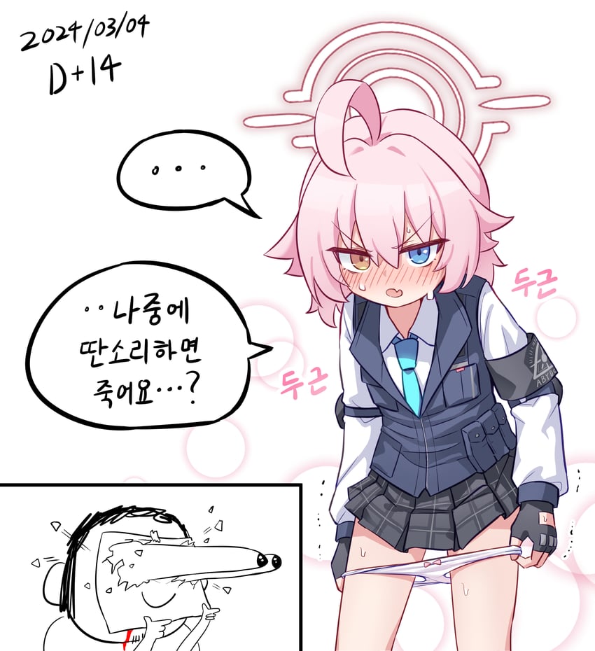 sensei, doodle sensei, and hoshino (blue archive) drawn by wnsgur6686