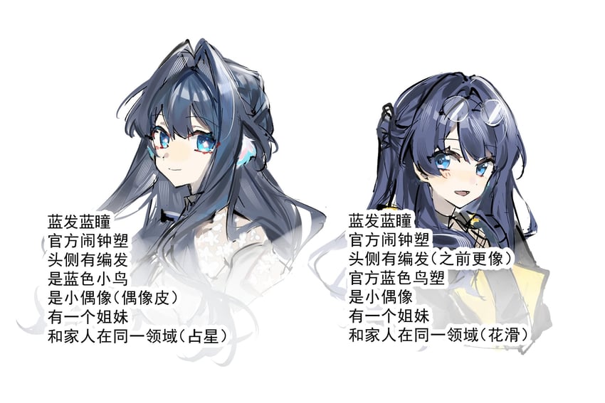murano sayaka and astesia (arknights and 2 more) drawn by haitsuki