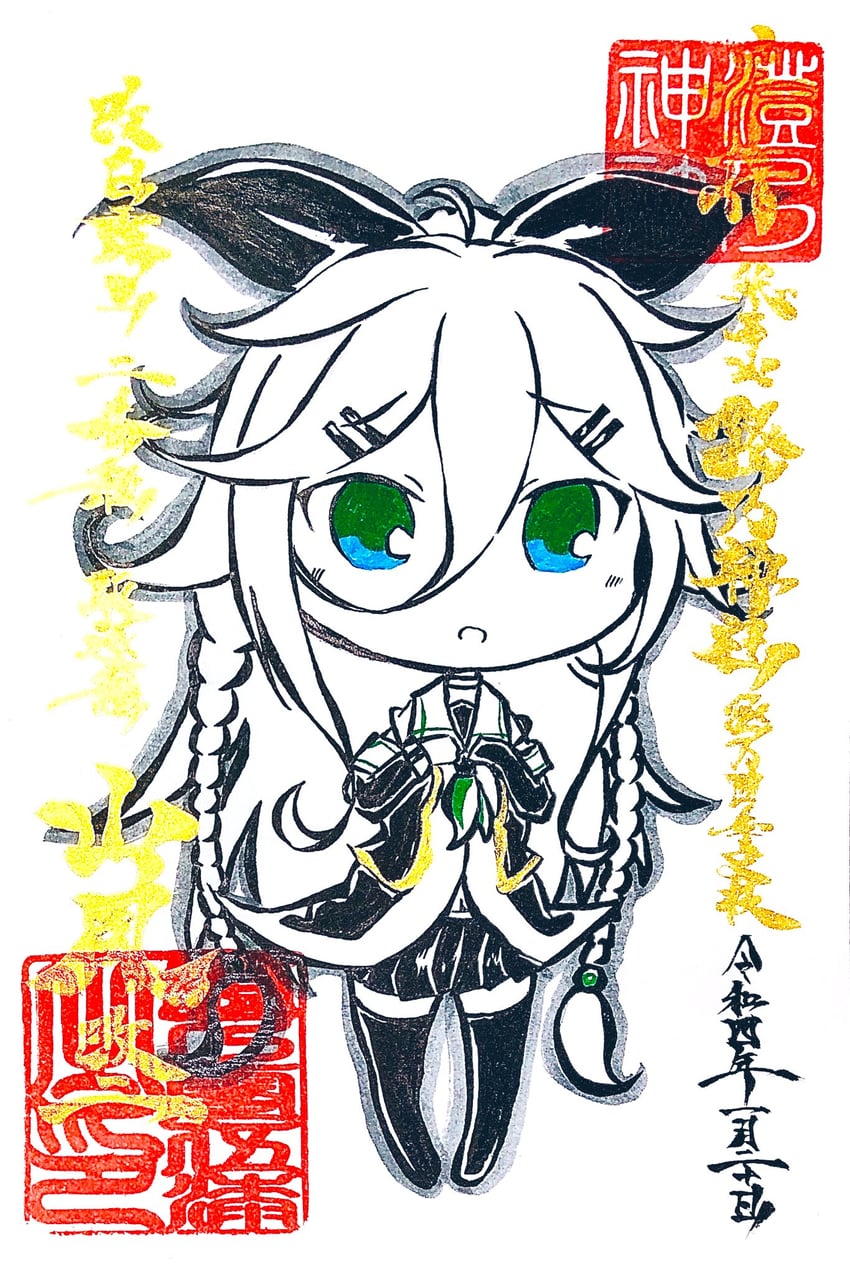 yamakaze and yamakaze kai ni (kantai collection) drawn by recona_057