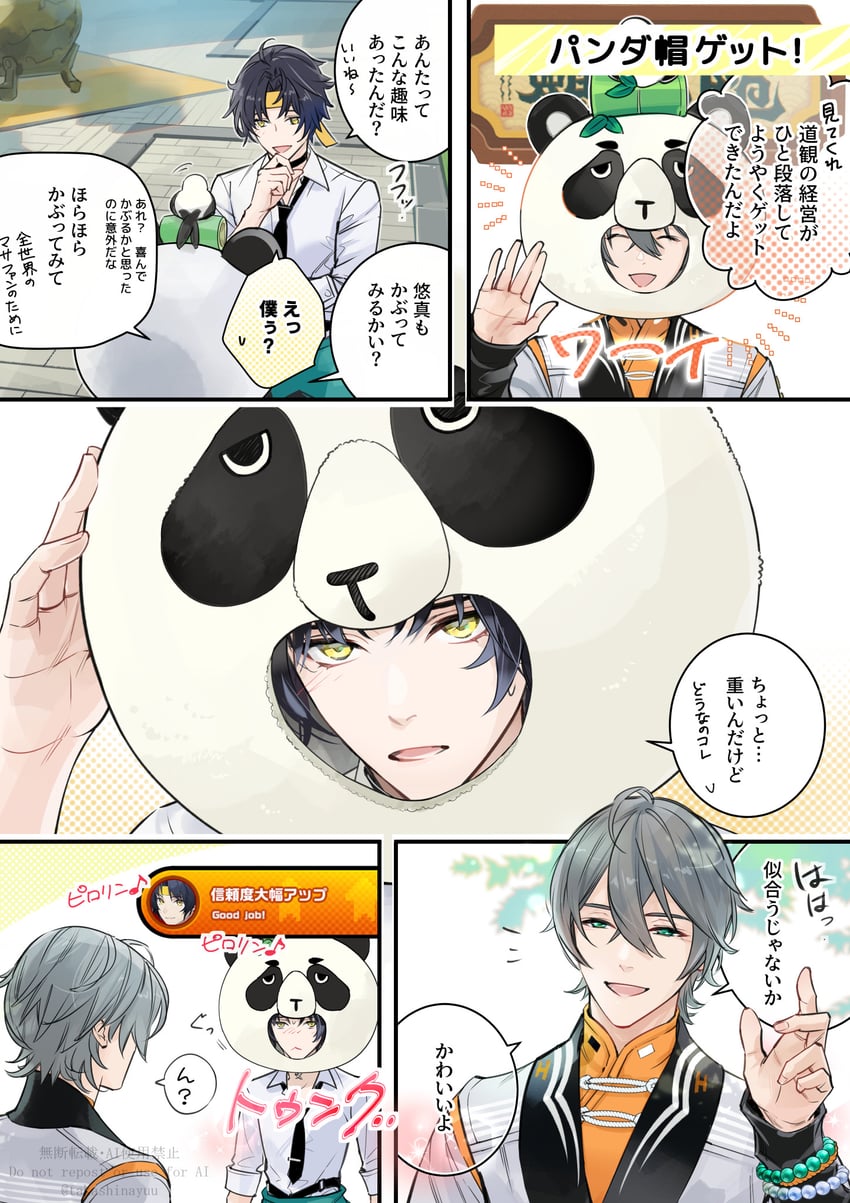 asaba harumasa and wise (zenless zone zero) drawn by takashina_yuu