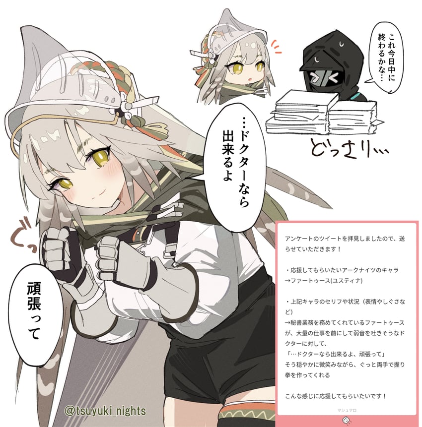 doctor and fartooth (arknights and 1 more) drawn by tsuyuki_yuki