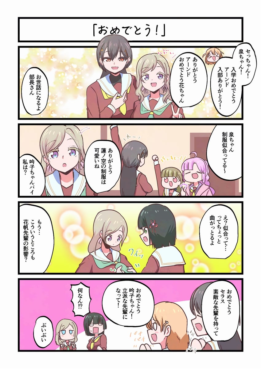 hinoshita kaho, momose ginko, anyoji hime, kachimachi kosuzu, ceras yanagida lilienfeld, and 1 more (love live! and 1 more) drawn by idera_haru