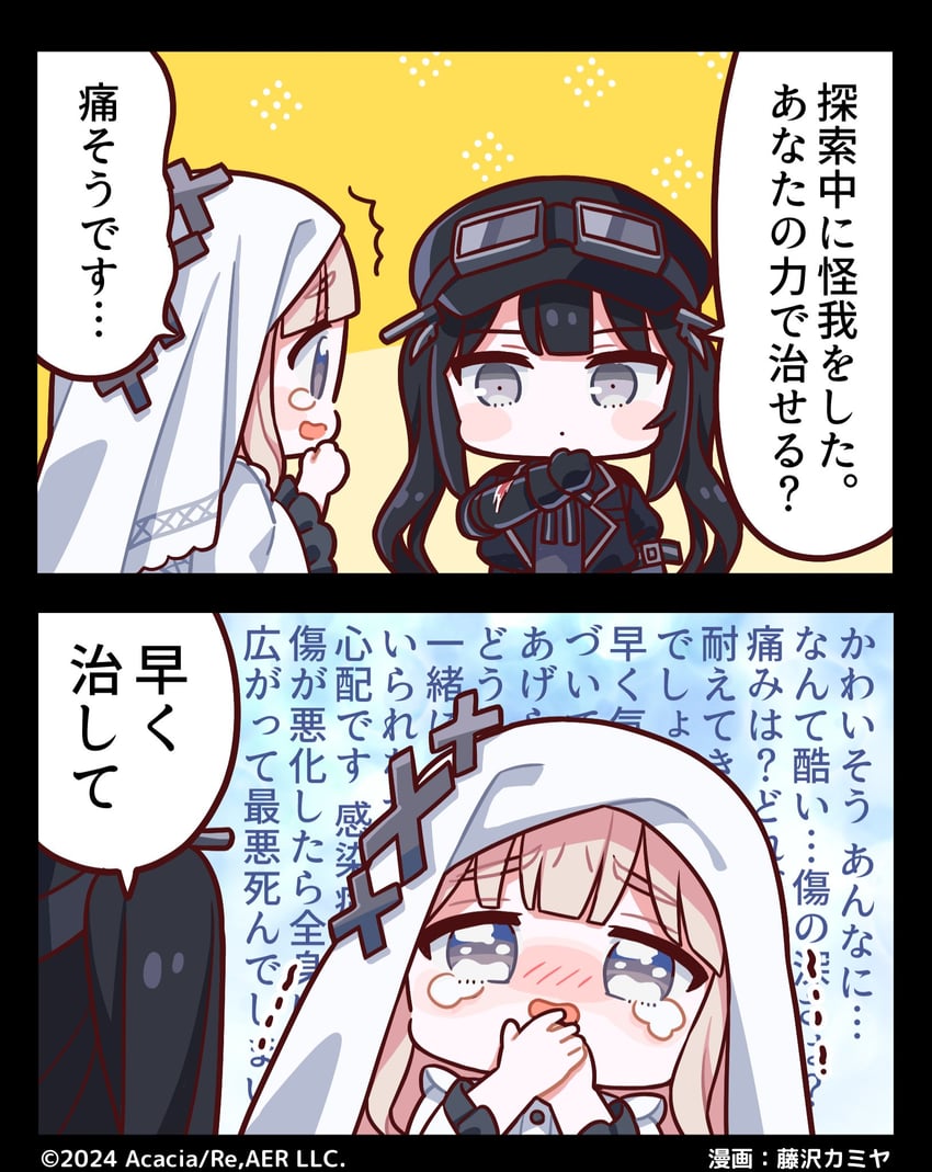 hikami meruru and kurobe nanoka (mahou shoujo no majo saiban) drawn by fujisawa_kamiya