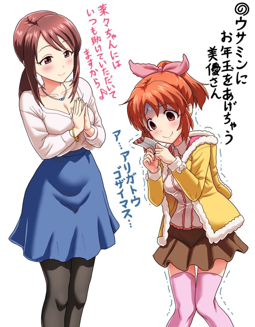 abe nana and mifune miyu (idolmaster and 1 more) drawn by kezune_(i-_-i)