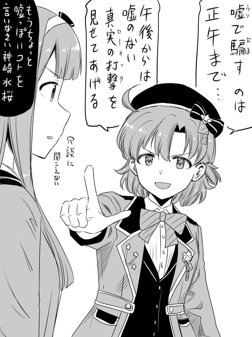 tanaka kotoha and yabuki kana (idolmaster and 2 more) drawn by matcha_kingyo
