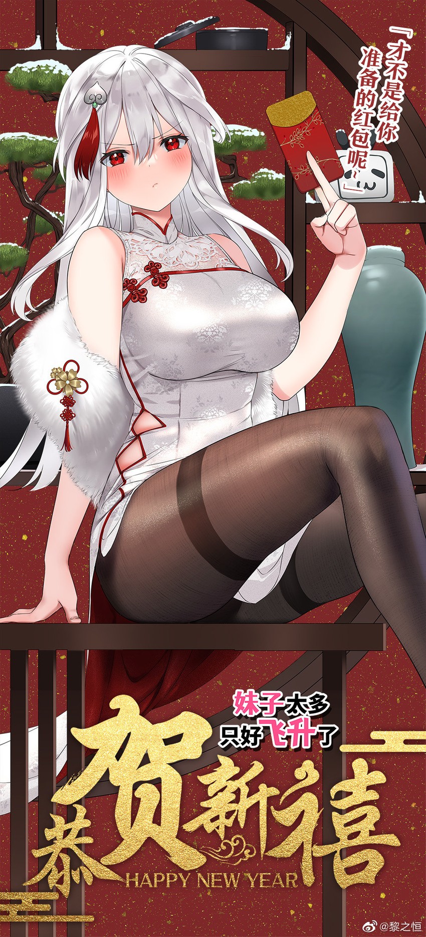 lu xiaoyu (my harem grew so large i was forced to ascend) drawn by li_zhiheng