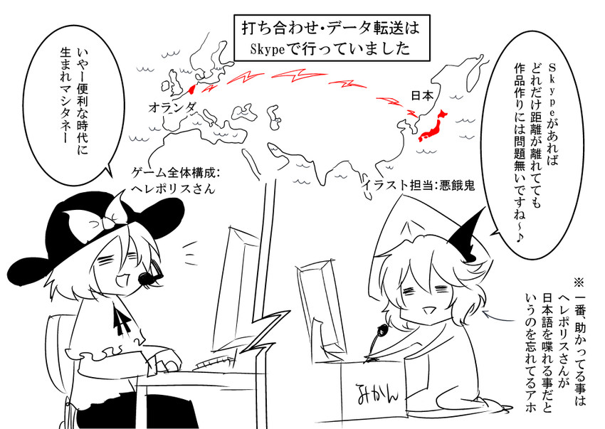 remilia scarlet and nagae iku (touhou) drawn by warugaki_(sk-ii)