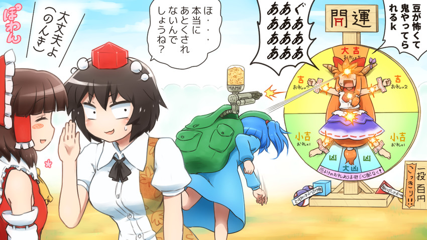 hakurei reimu, shameimaru aya, kawashiro nitori, and ibuki suika (touhou) drawn by shirosato