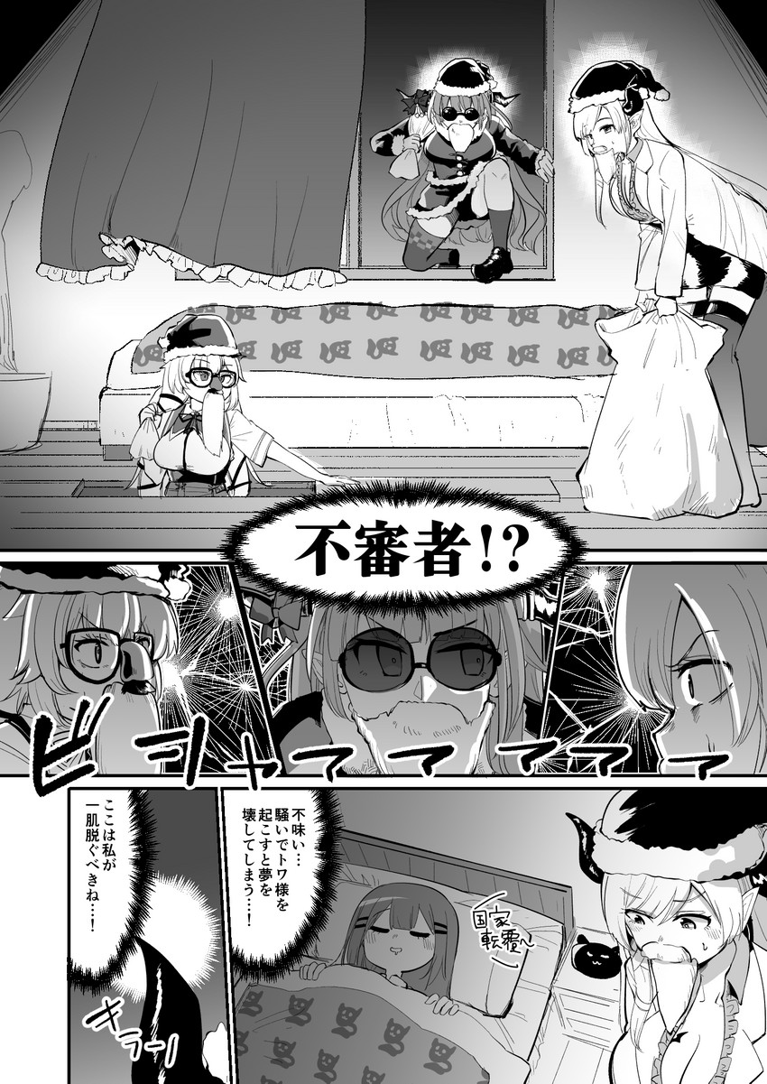tokoyami towa, kiryu coco, akai haato, yuzuki choco, and bibi (hololive) drawn by shii_(seaside720)