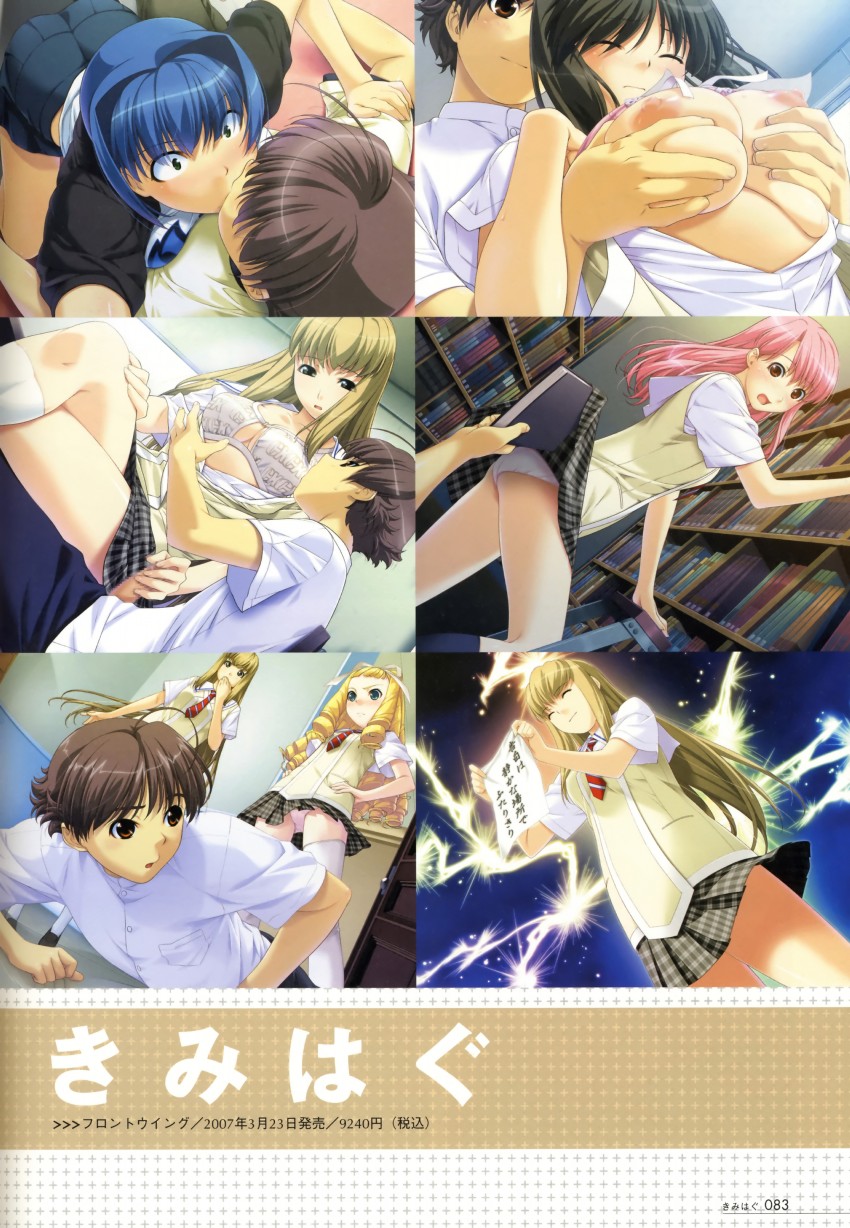 serizawa madoka, shiina kasumi, sakurano miren, yuuki emiri, and yuzuki minami (kimihagu) drawn by ino_(magloid)