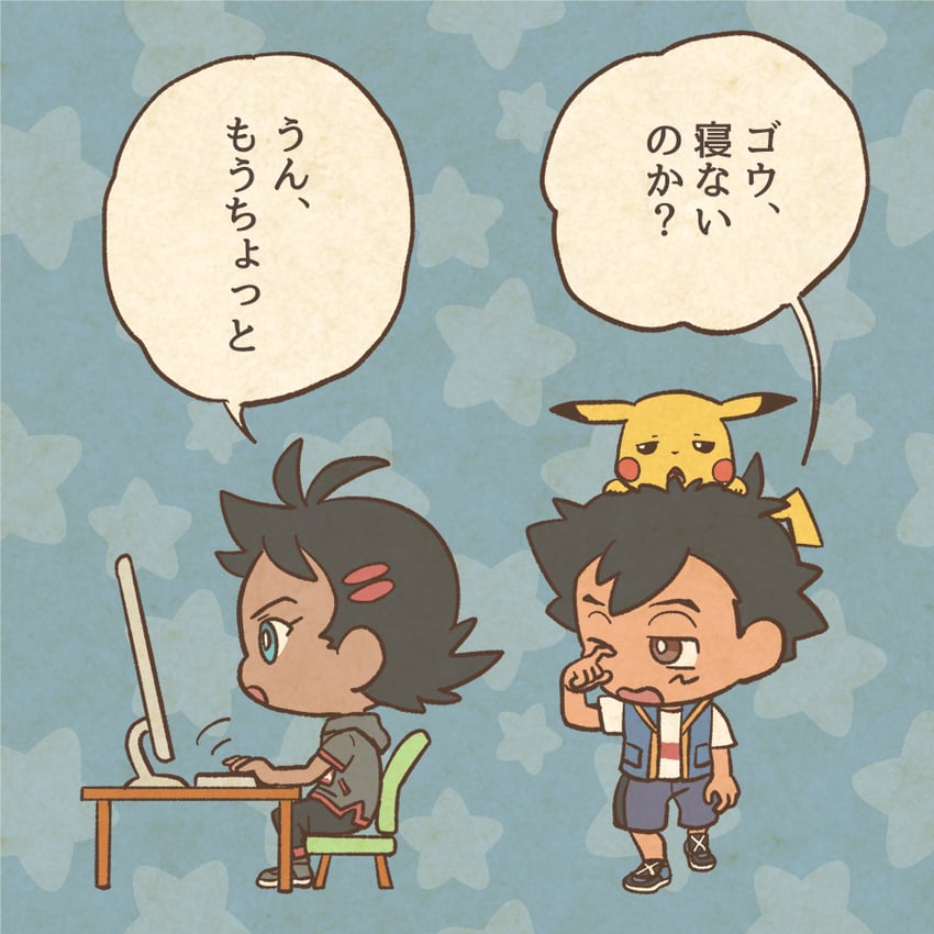 ash ketchum and goh (pokemon and 1 more) drawn by mojacookie