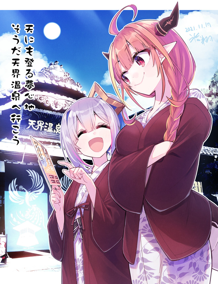amane kanata and kiryu coco (hololive) drawn by hikawa_shou