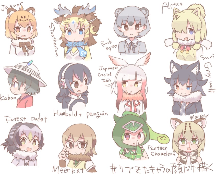 kaban, japanese crested ibis, grey wolf, alpaca suri, jaguar, and 7 more (kemono friends) drawn by colo_(frypan_soul)