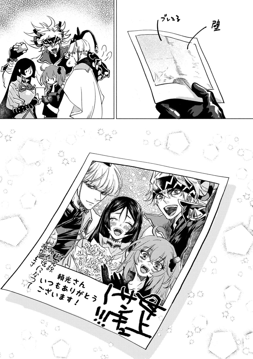 fujimaru ritsuka, minamoto no raikou, sakata kintoki, and watanabe no tsuna (fate and 1 more) drawn by shio_(sagyokatsu)