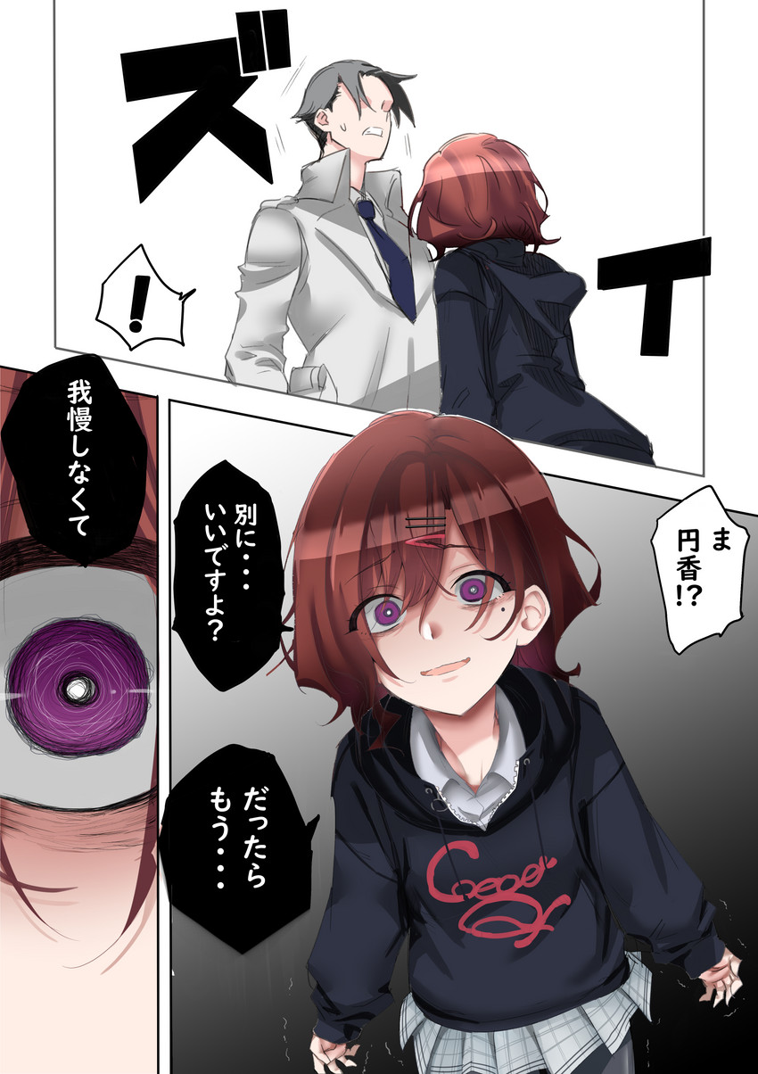 producer and higuchi madoka (idolmaster and 1 more) drawn by aki_(pixiv57498743)