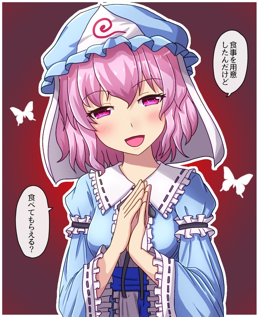 saigyouji yuyuko (touhou) drawn by fusu_(a95101221)