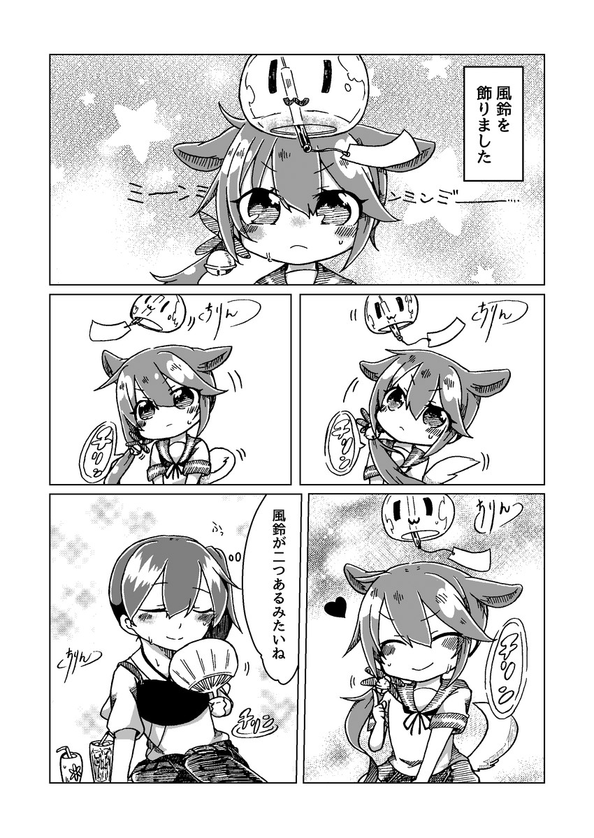 kaga and akebono (kantai collection) drawn by jako_(jakoo21)