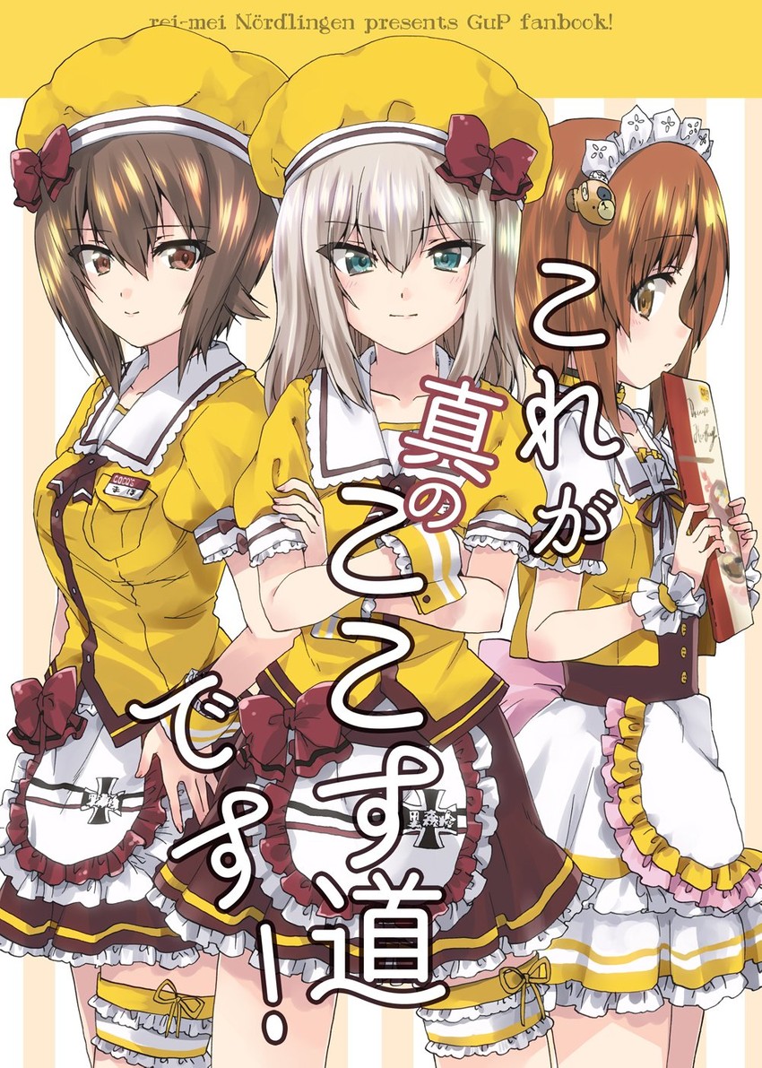 nishizumi miho, nishizumi maho, itsumi erika, and boko (girls und panzer) drawn by kuroi_mimei