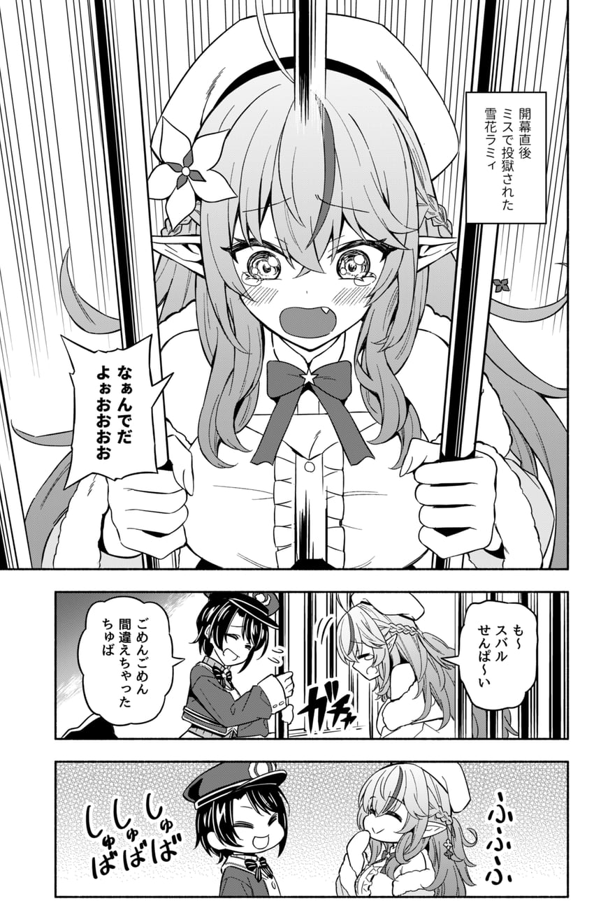 oozora subaru and yukihana lamy (hololive) drawn by matsubara_tsuyoshi