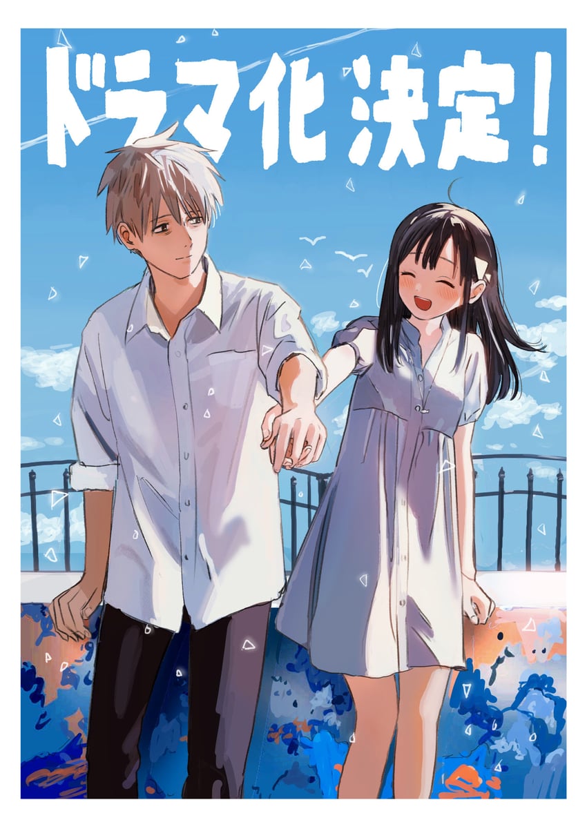 sendawara ichika and yurugi akifumi (tsuka no ma no ichika) drawn by tadano_natsu