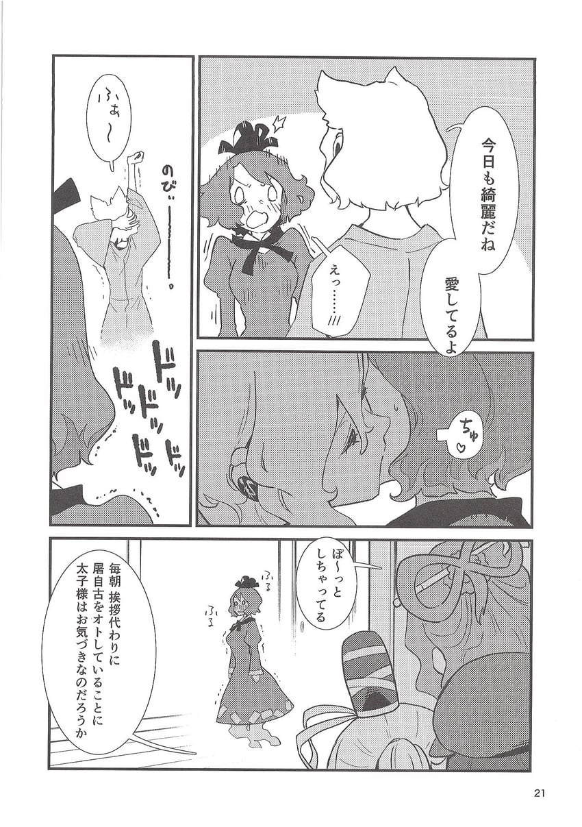 toyosatomimi no miko, mononobe no futo, kaku seiga, miyako yoshika, and soga no tojiko (touhou) drawn by kawayabug