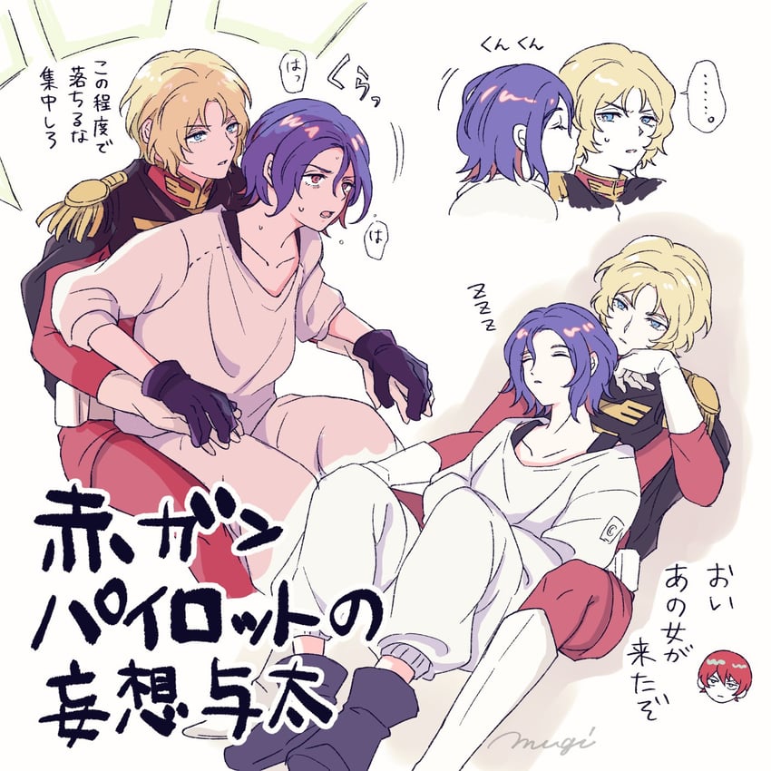 amate yuzuriha, char aznable, and shuji ito (gundam and 1 more) drawn by lamp_mugi