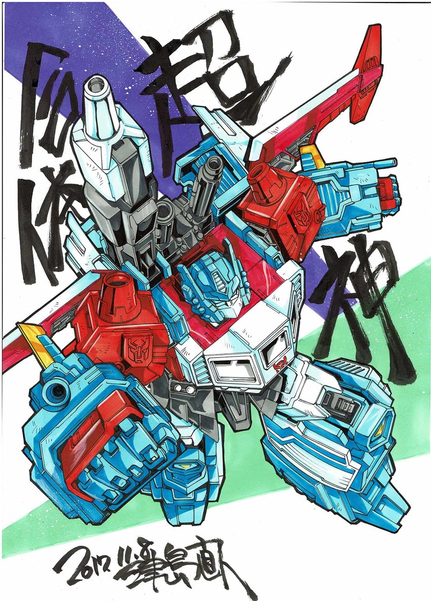 god ginrai (transformers and 1 more) drawn by tsushima_naoto