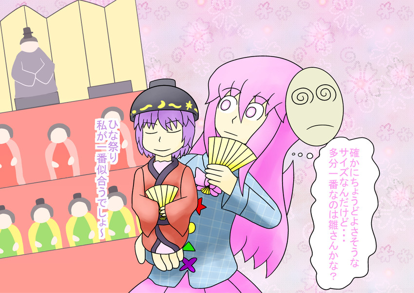 hata no kokoro and sukuna shinmyoumaru (touhou) drawn by nomen_saki