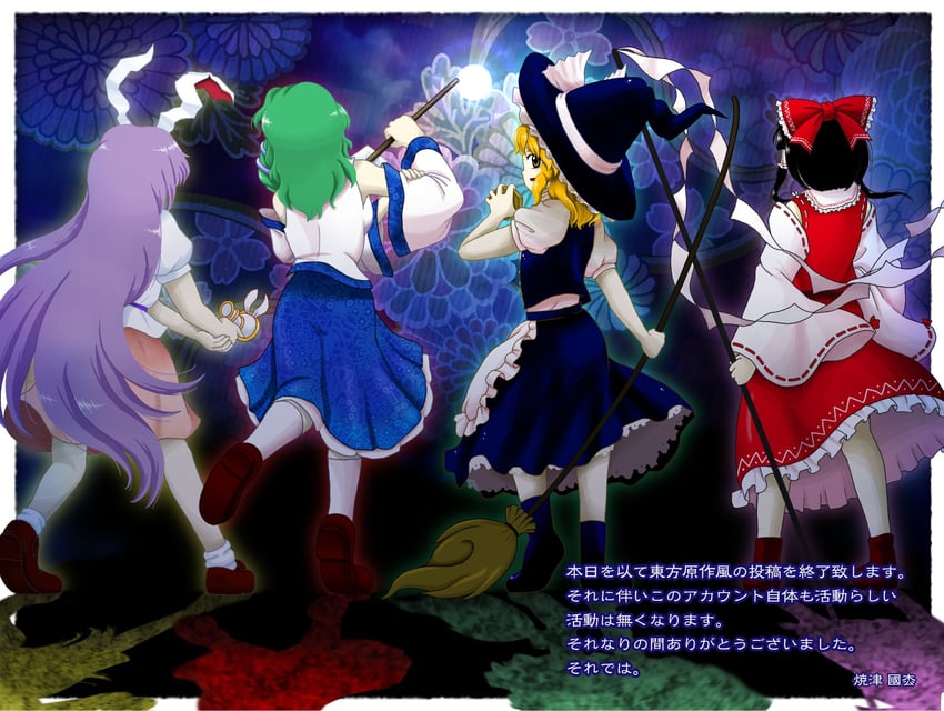 hakurei reimu, kirisame marisa, kochiya sanae, and reisen udongein inaba (touhou and 1 more) drawn by parasite_oyatsu