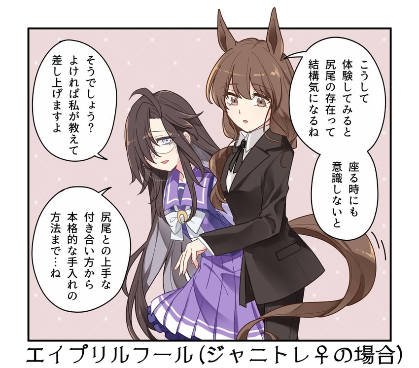 trainer, female trainer, and dream journey (umamusume) drawn by shirin_(tsukimiyagura)