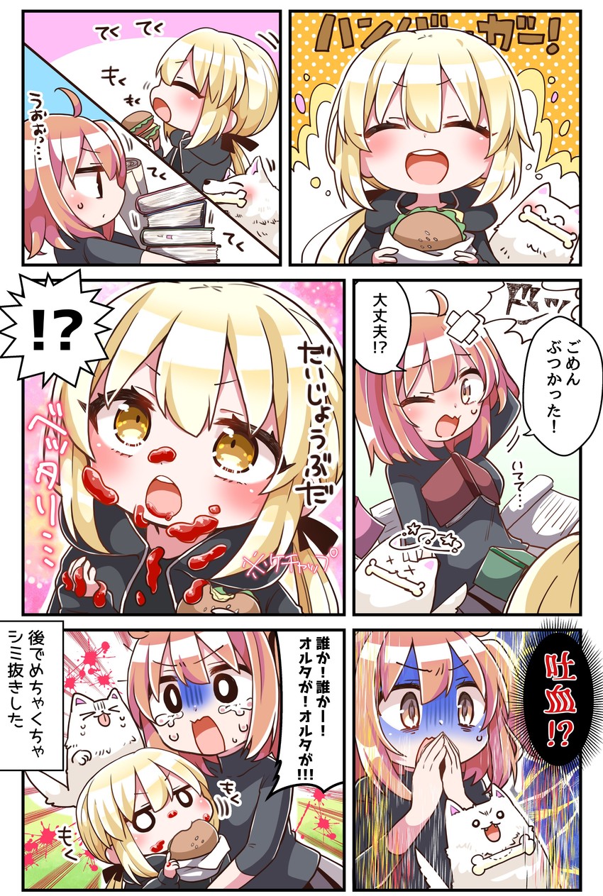 artoria pendragon, fujimaru ritsuka, saber alter, and cavall ii (fate and 1 more) drawn by jako_(jakoo21)