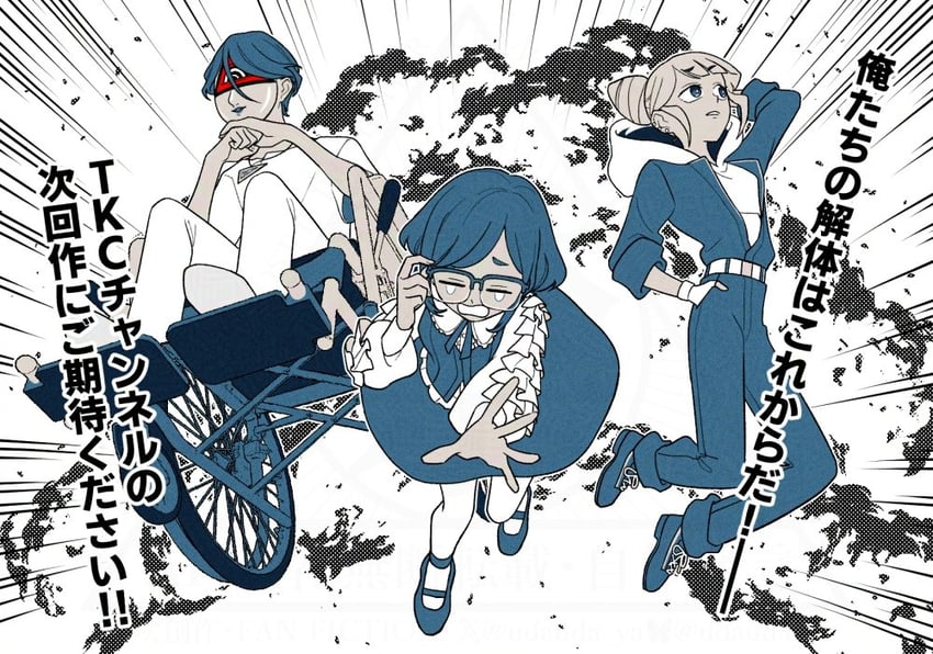 fukurai azami, tomarigi yasumi, and meguriya ayumu (toshi densetsu kaitai center) drawn by uda-ya