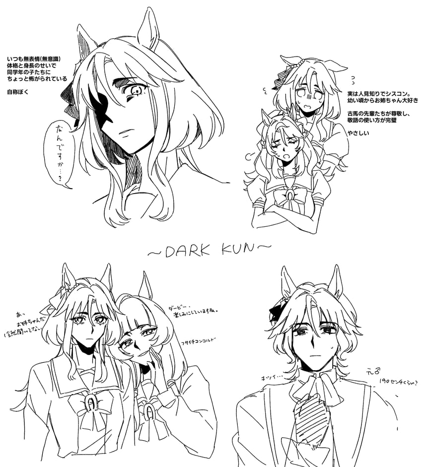dance partner, dance in the dark, and fusaichi concorde (original and 1 more) drawn by tsukiinu_(1174943116)