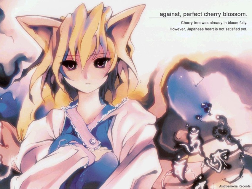 yakumo ran (touhou and 1 more) drawn by aburidashi_zakuro