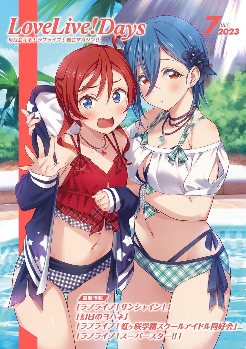 wakana shiki and yoneme mei (love live! and 2 more) drawn by inou_shin