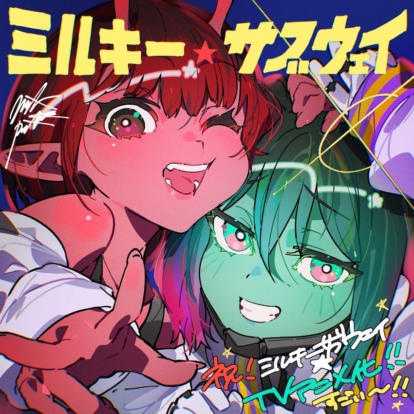 makina and chiharu (milky highway and 1 more) drawn by mika_pikazo