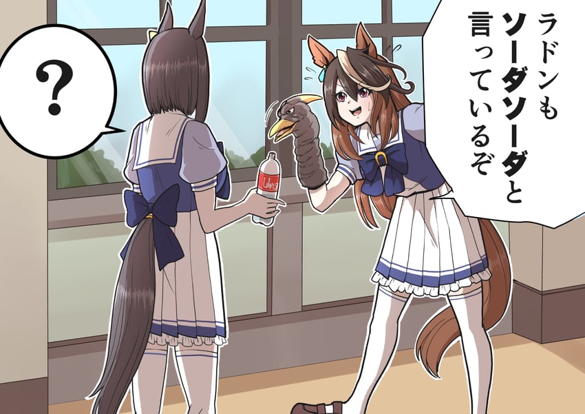 symboli rudolf, air groove, and rodan (umamusume and 1 more) drawn by verta_(verlaine)