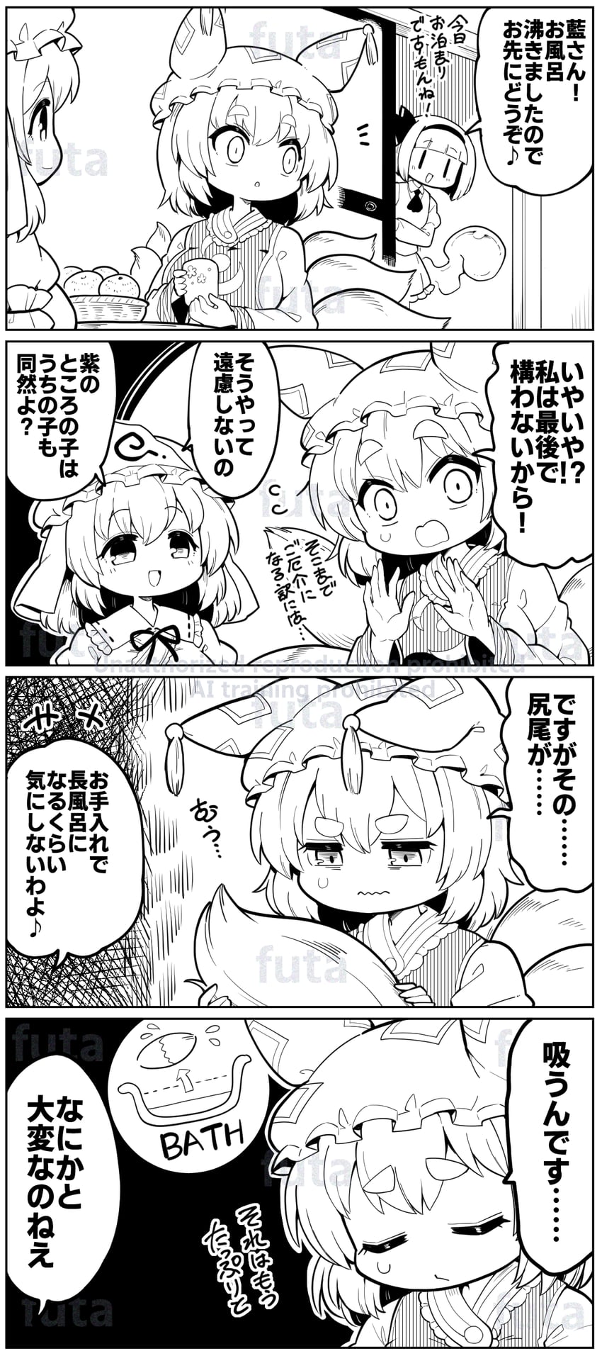konpaku youmu, saigyouji yuyuko, and yakumo ran (touhou) drawn by futa_(nabezoko)