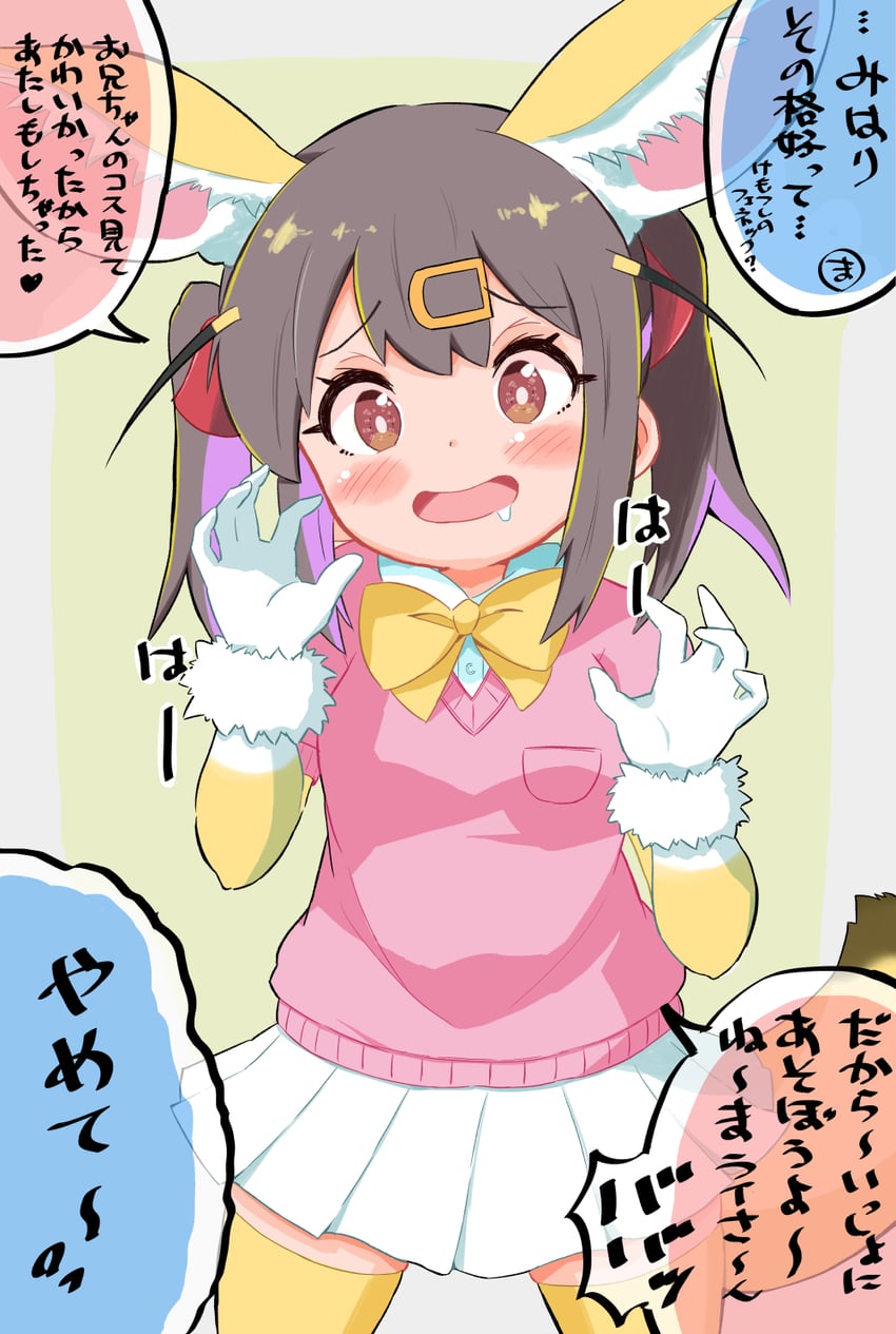 fennec and oyama mihari (kemono friends and 1 more) drawn by takamaru_(minamimachi_seisakusho)