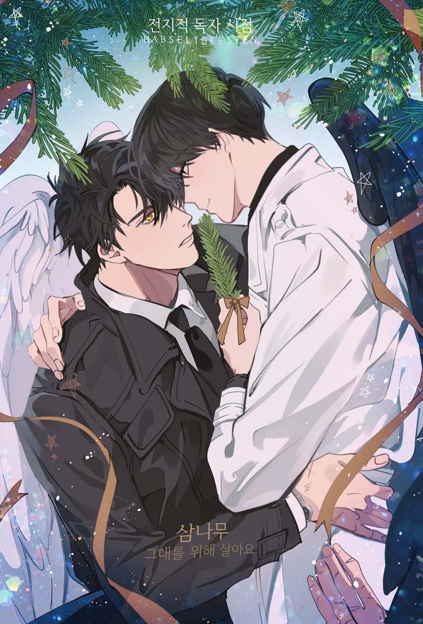 kim dokja and yoo joonghyuk (omniscient reader's viewpoint) drawn by eunram