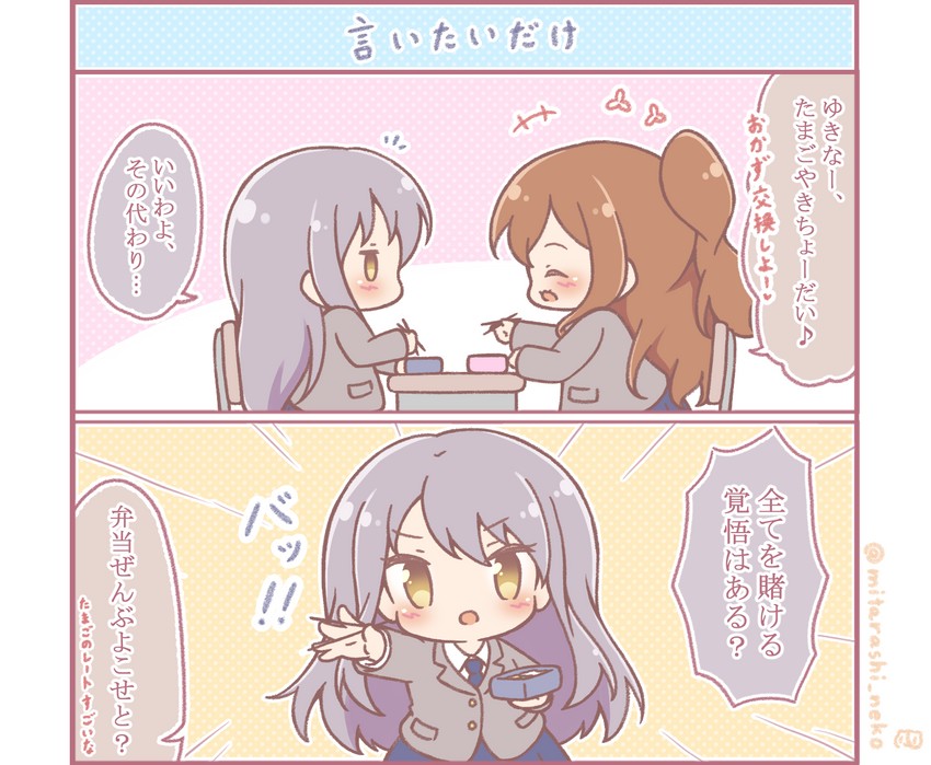 imai lisa and minato yukina (bang dream!) drawn by mitarashi_neko