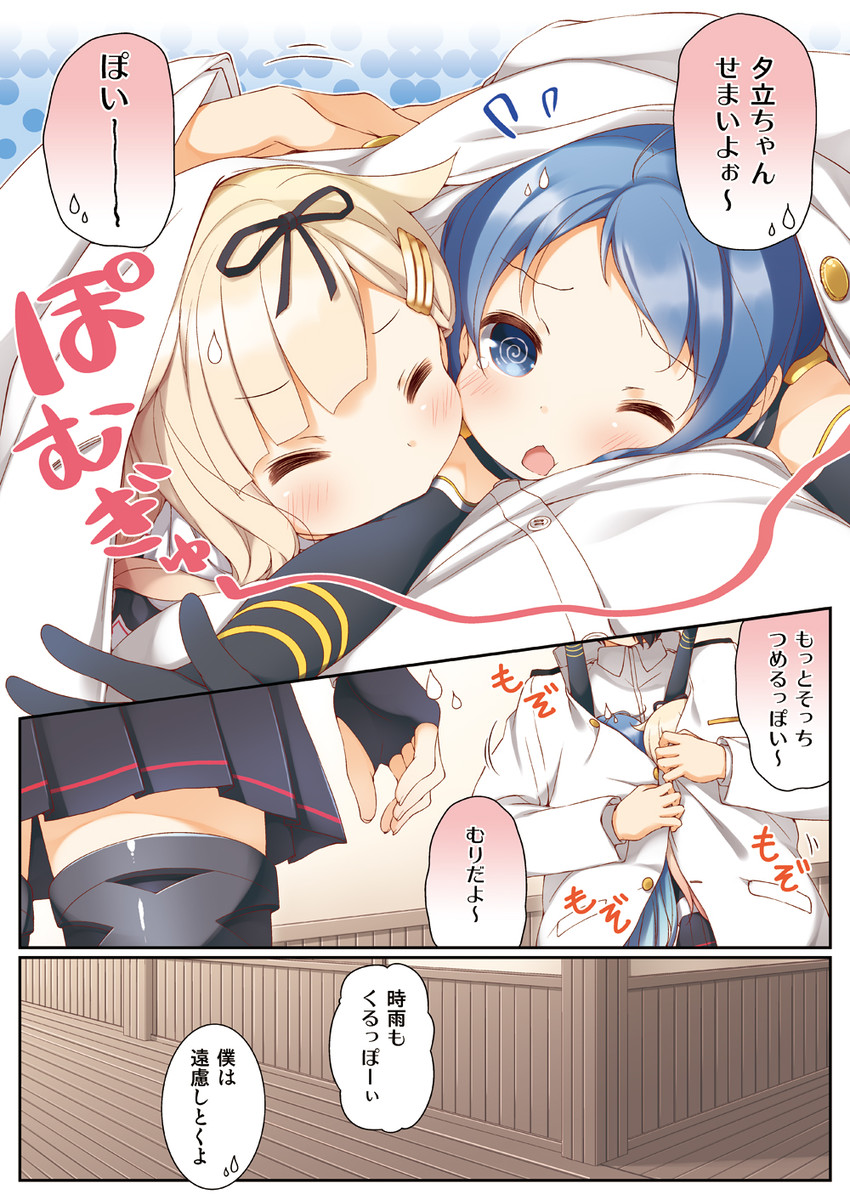 admiral, shigure, yuudachi, shigure kai ni, yuudachi kai ni, and 1 more (kantai collection) drawn by yume_no_owari