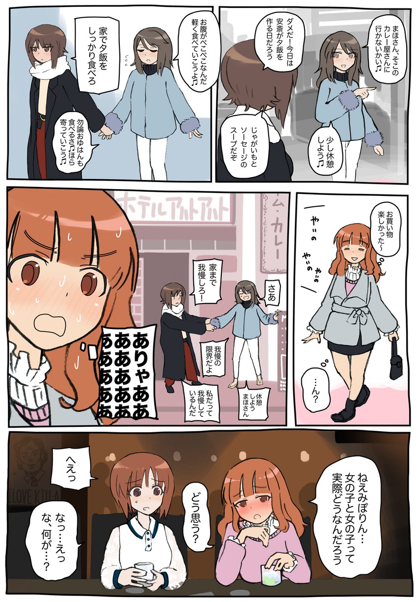 nishizumi miho, nishizumi maho, takebe saori, and mika (girls und panzer) drawn by risu-kun