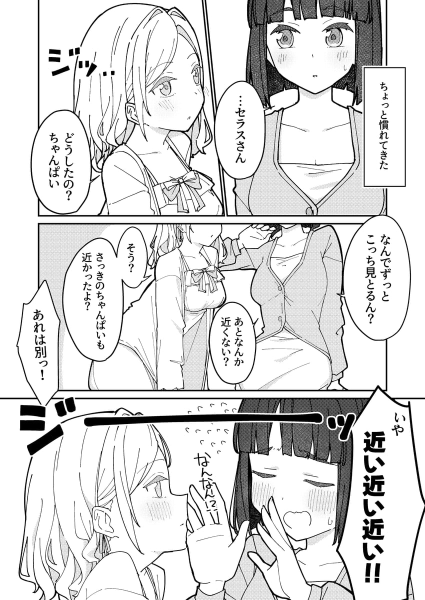 momose ginko and ceras yanagida lilienfeld (love live! and 1 more) drawn by liz_(piyoko_piyop)