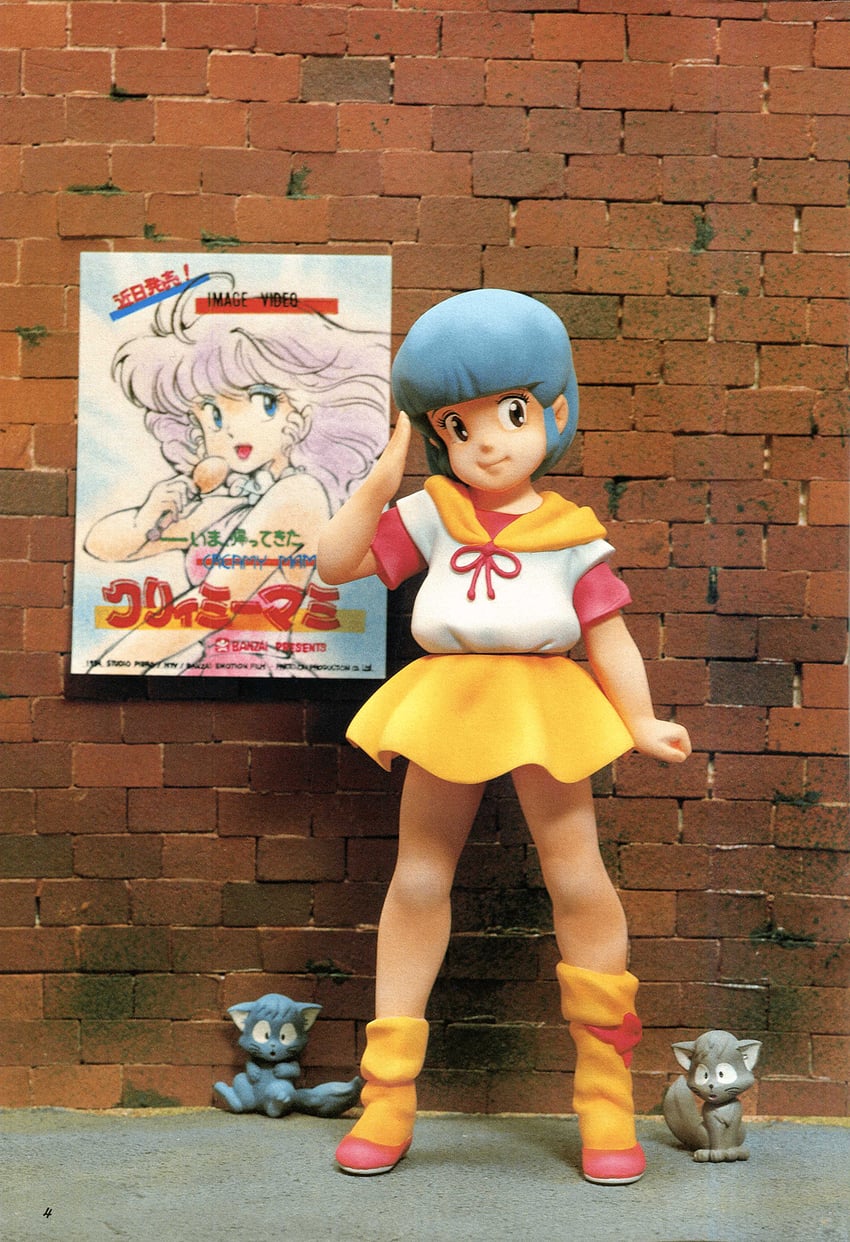 morisawa yuu, creamy mami, posi, and nega (mahou no tenshi creamy mami)