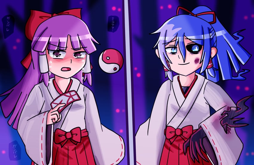 hakurei reimu and miyadeguchi mizuchi (touhou and 1 more) drawn by yatagarasu10